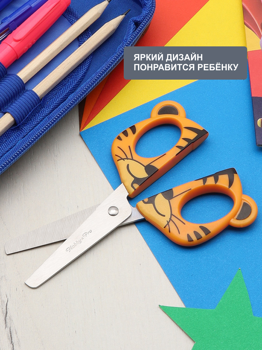 Ножницы безопасные Hobby Pro - фото 2