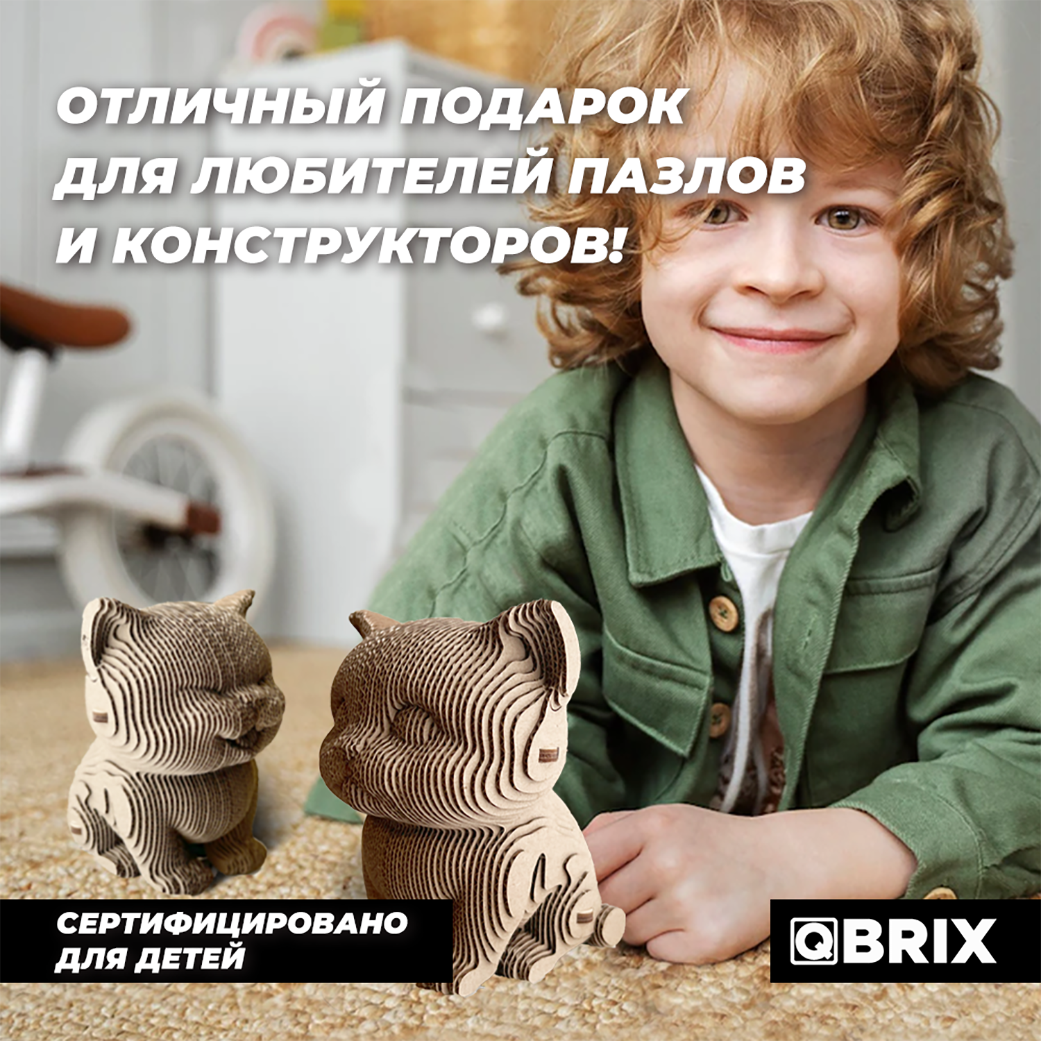 Пазл QBRIX Три котика 3D - фото 5