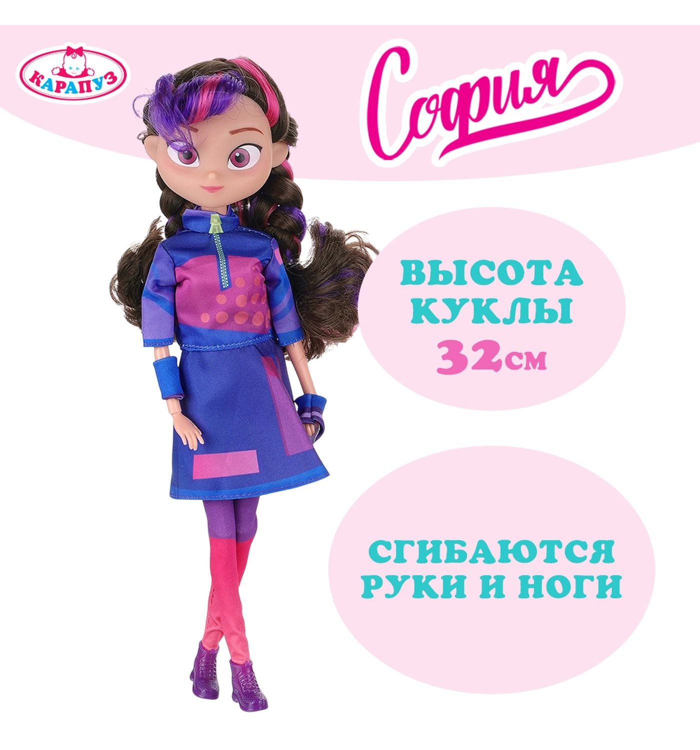 Кукла классическая Карапуз Варя высота 32 см 416444 - фото 1