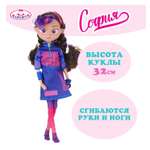Кукла классическая Карапуз Варя высота 32 см