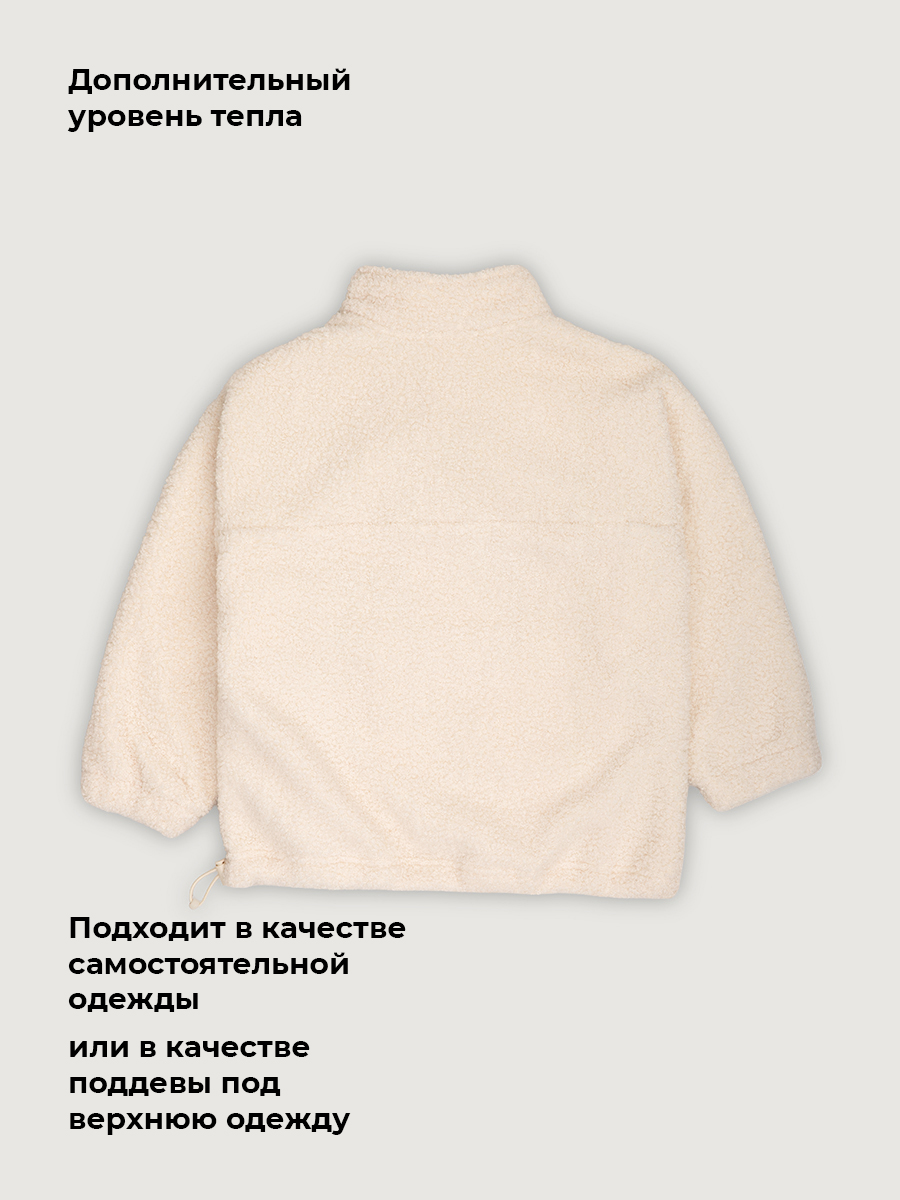 Толстовка NIKASTYLE 4т41426 молочный - фото 5