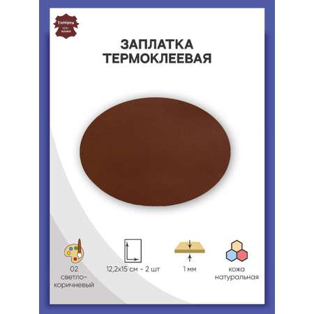 Набор для творчества Галерея термоаппликация