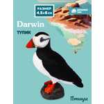 Фигурка DARWIN Птицы Тупик