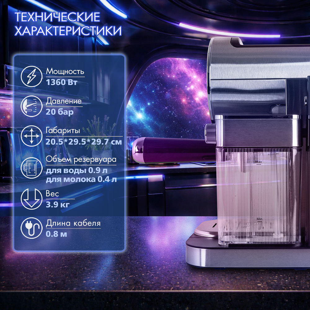 Кофеварка рожкового типа ENDEVER Costa-2010 - фото 2