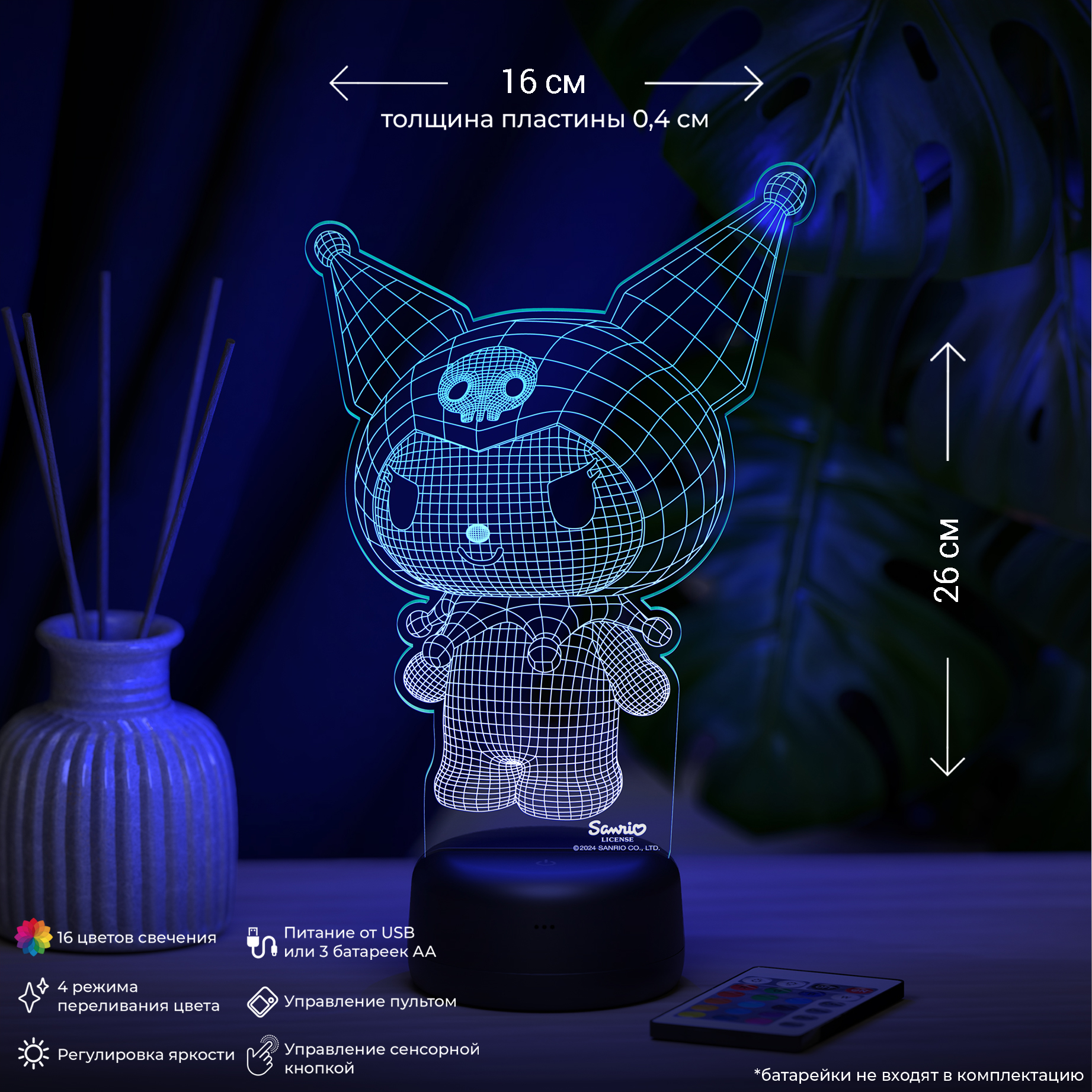 Ночник KUROMI Куроми 3D - фото 2