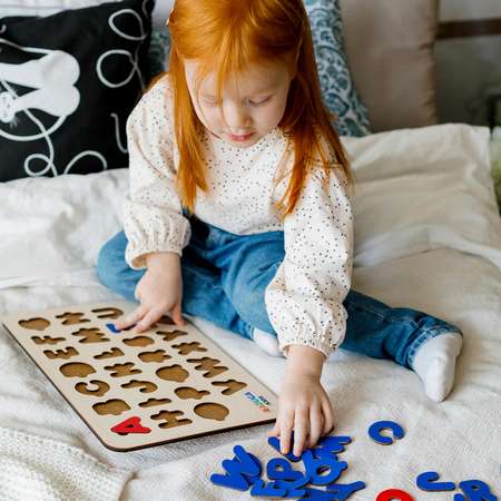 Игрушка Raduga Kids сортер