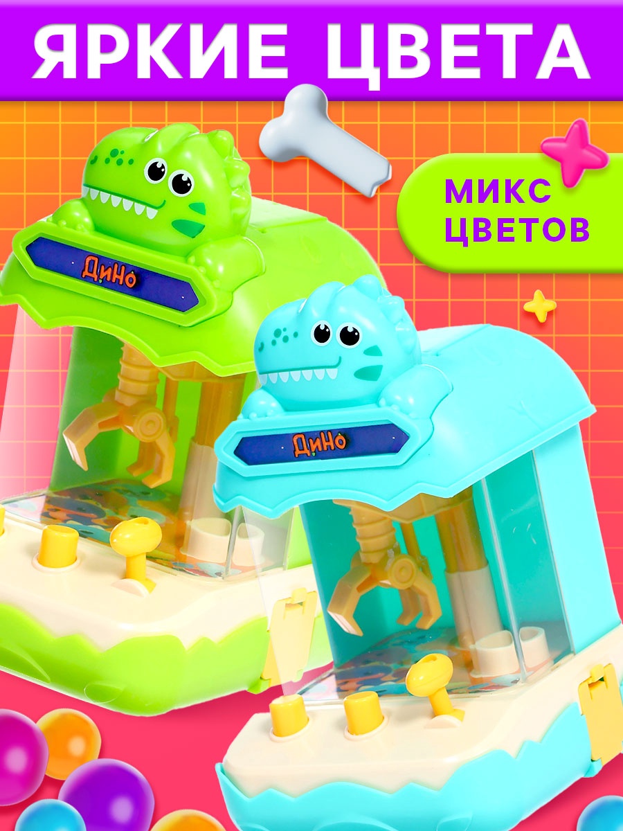 Игрушка Happy Valley Автомат для конфет Дино - фото 5