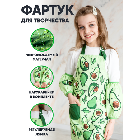 Фартук Litlantica с нарукавниками