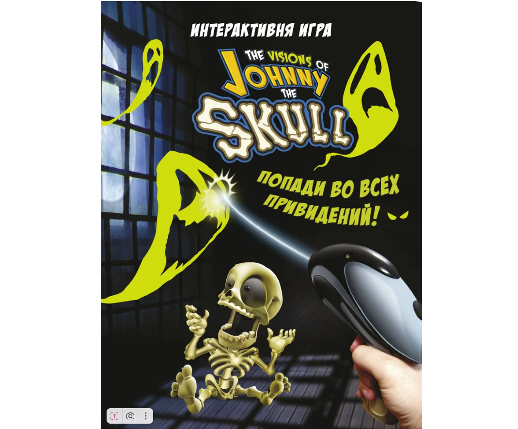 Настольная игра Johnny the Skull - фото 1