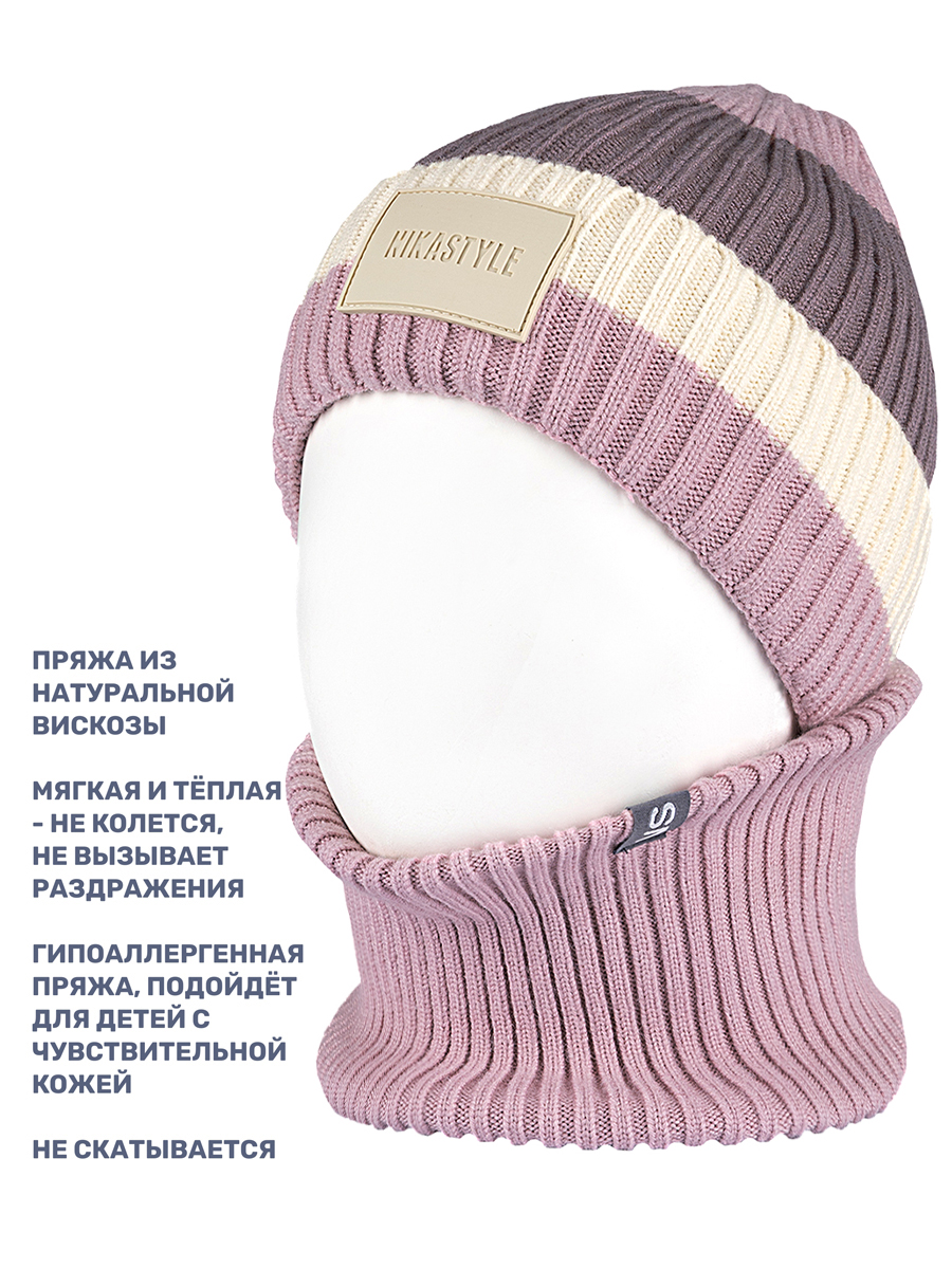 Комплект шапка и снуд NIKASTYLE 12з16524 пудра/молоко - фото 3