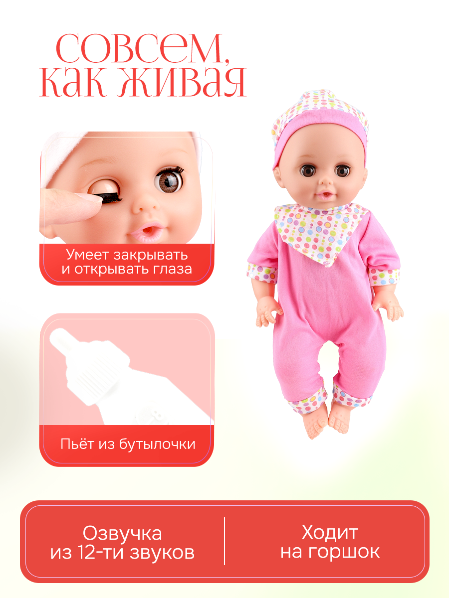 Кукла пупс Рыжий кот Ангелочек высота 30 см Y14429745 - фото 2