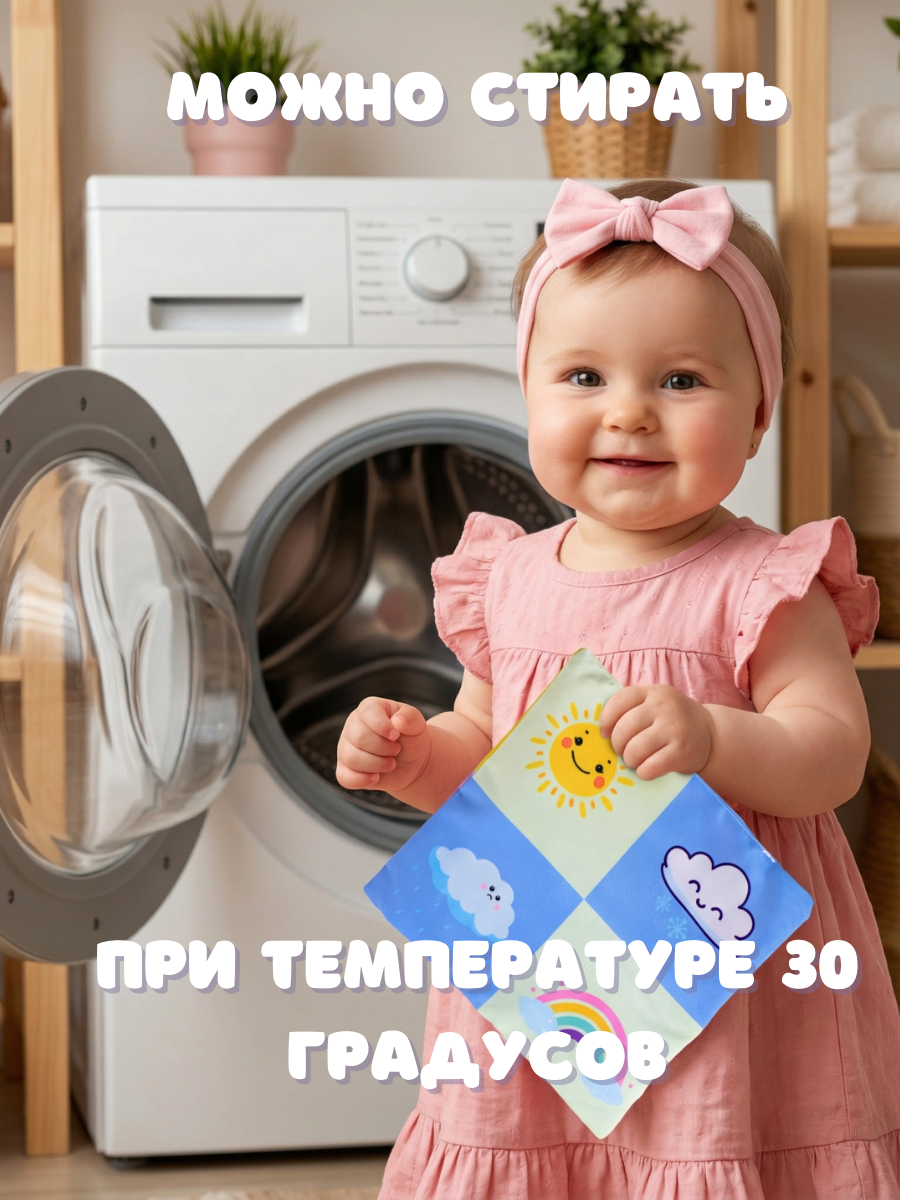 Игрушка SmartiHop сортер Набор Единорог - фото 11