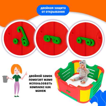 Игровой комплекс Happy Box JM-1003 Smart Park стандарт