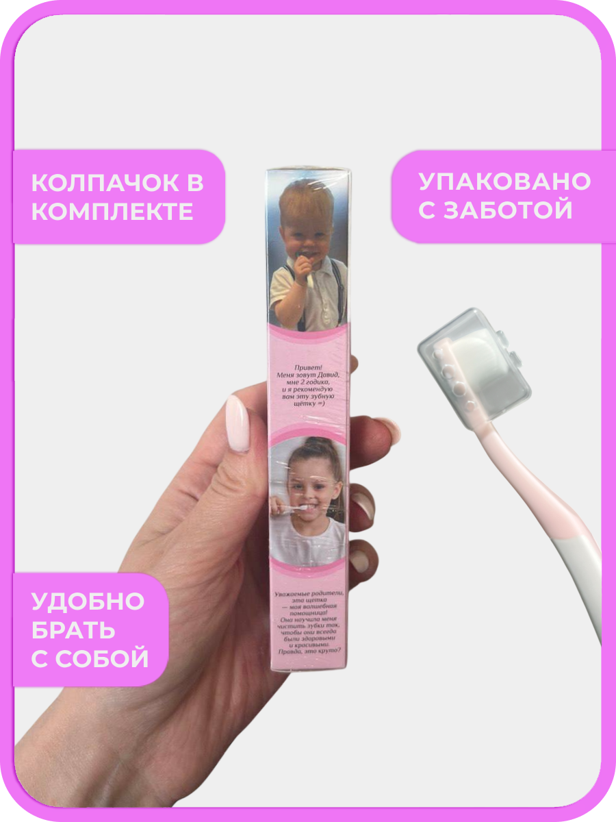 Зубная щетка классическая Чистый Зуб от 0 лет 1 шт. - фото 7
