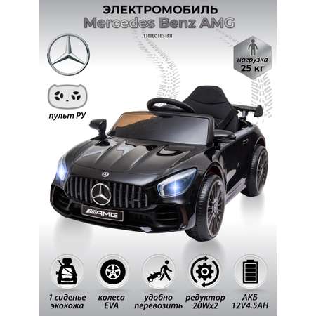 Элетромобиль Veld Co Mercedes С пультом ДУ
