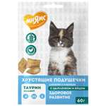 Лакомство для котят Мнямс хрустящие подушечки с цыпленком и яйцом 60г