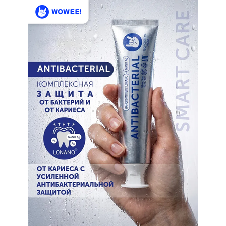 Зубная паста WOWEE Мята 80 г