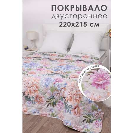 Покрывало MILANIKA Акварель 220 x 215 см хлопок