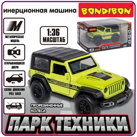Внедорожник Bondibon Инерционная машинка металл 1:36