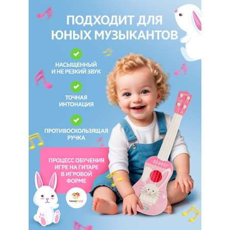 Игрушка музыкальная TrendToys музыкальная гитара гитара
