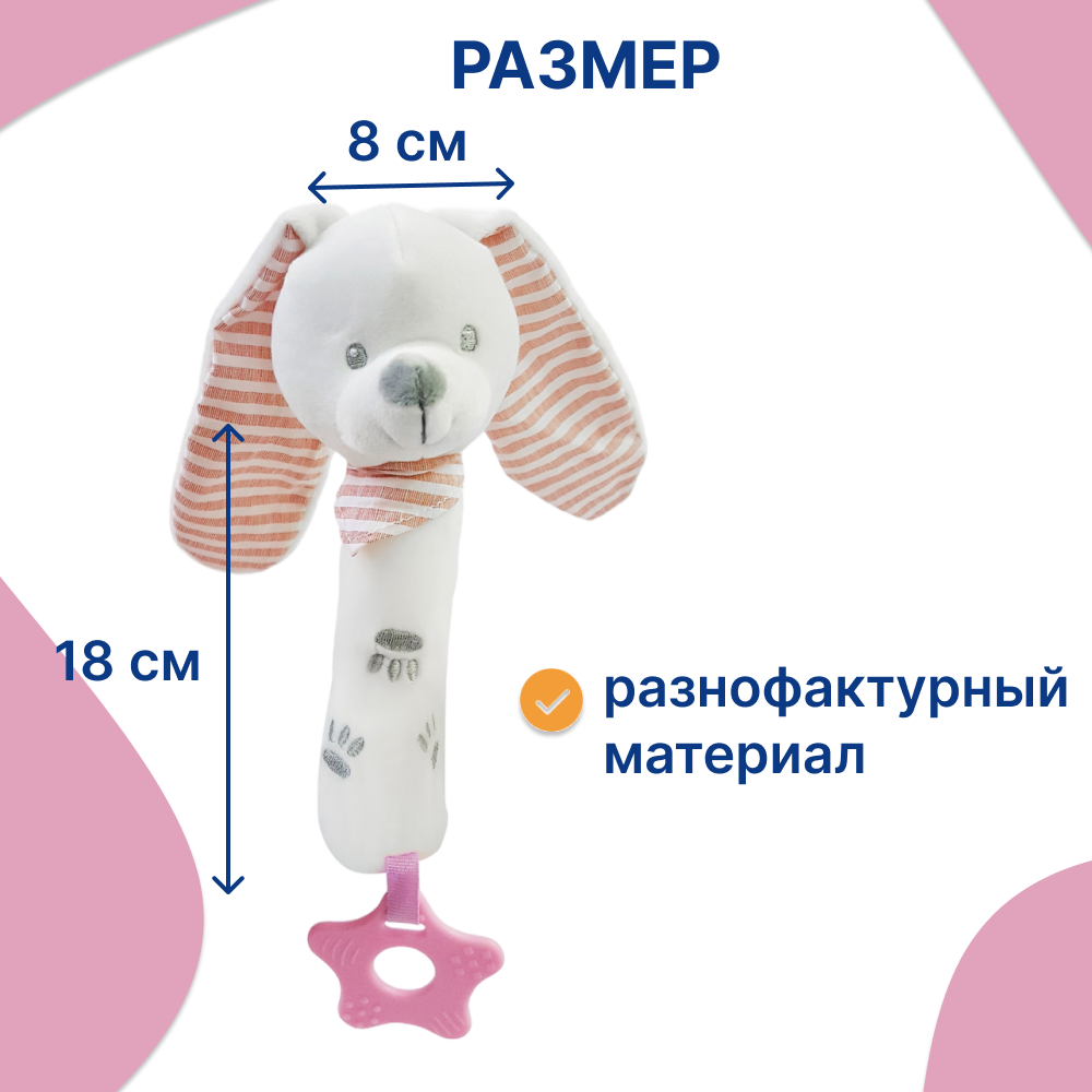 Игрушка Uviton Baby bunny - фото 3