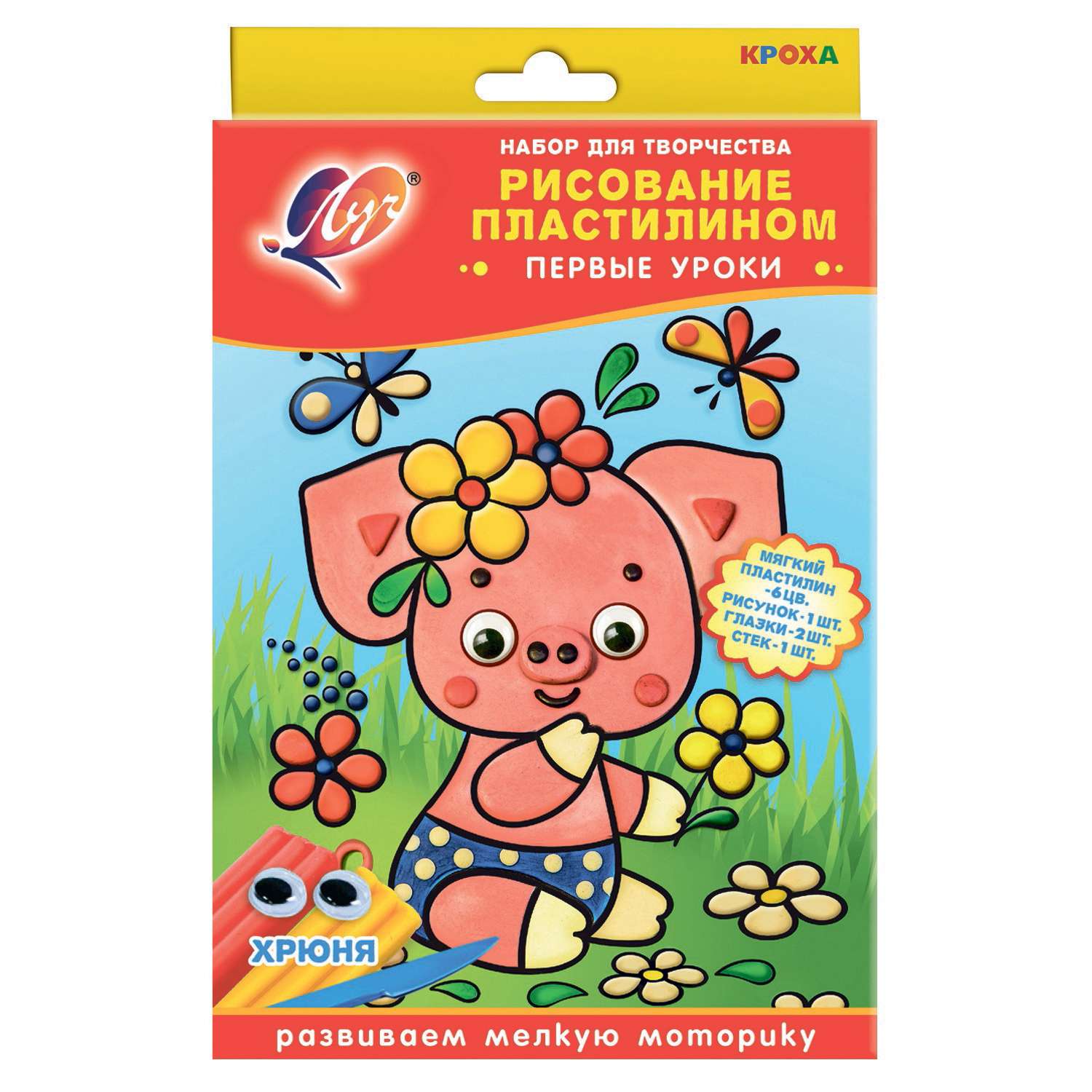 Пластилин Луч восковой - фото 1
