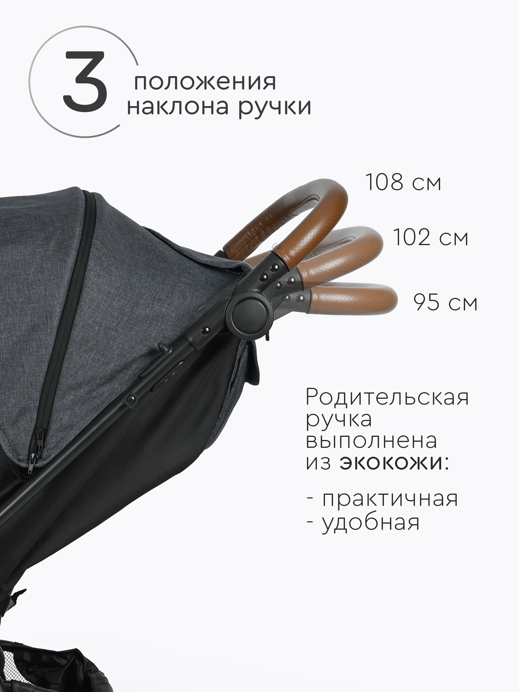 Коляска прогулочная Tomix Stella - фото 3