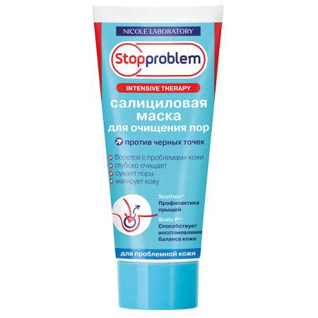 Маска Stopproblem Салициловая 100 мл