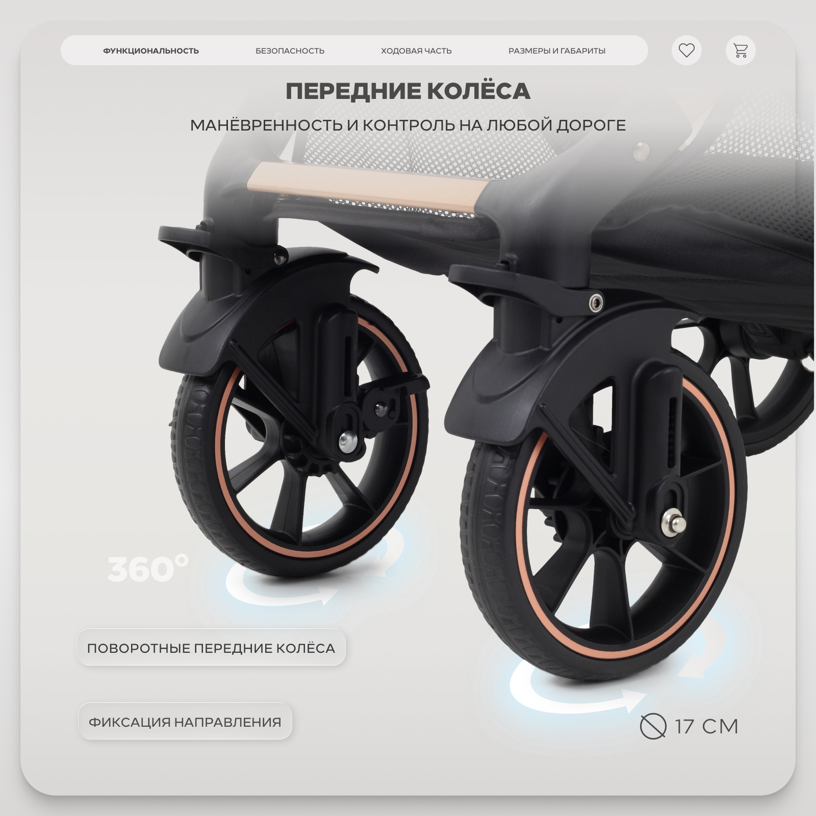 Коляска прогулочная Rant Basic Vortex бирюзовый - фото 9