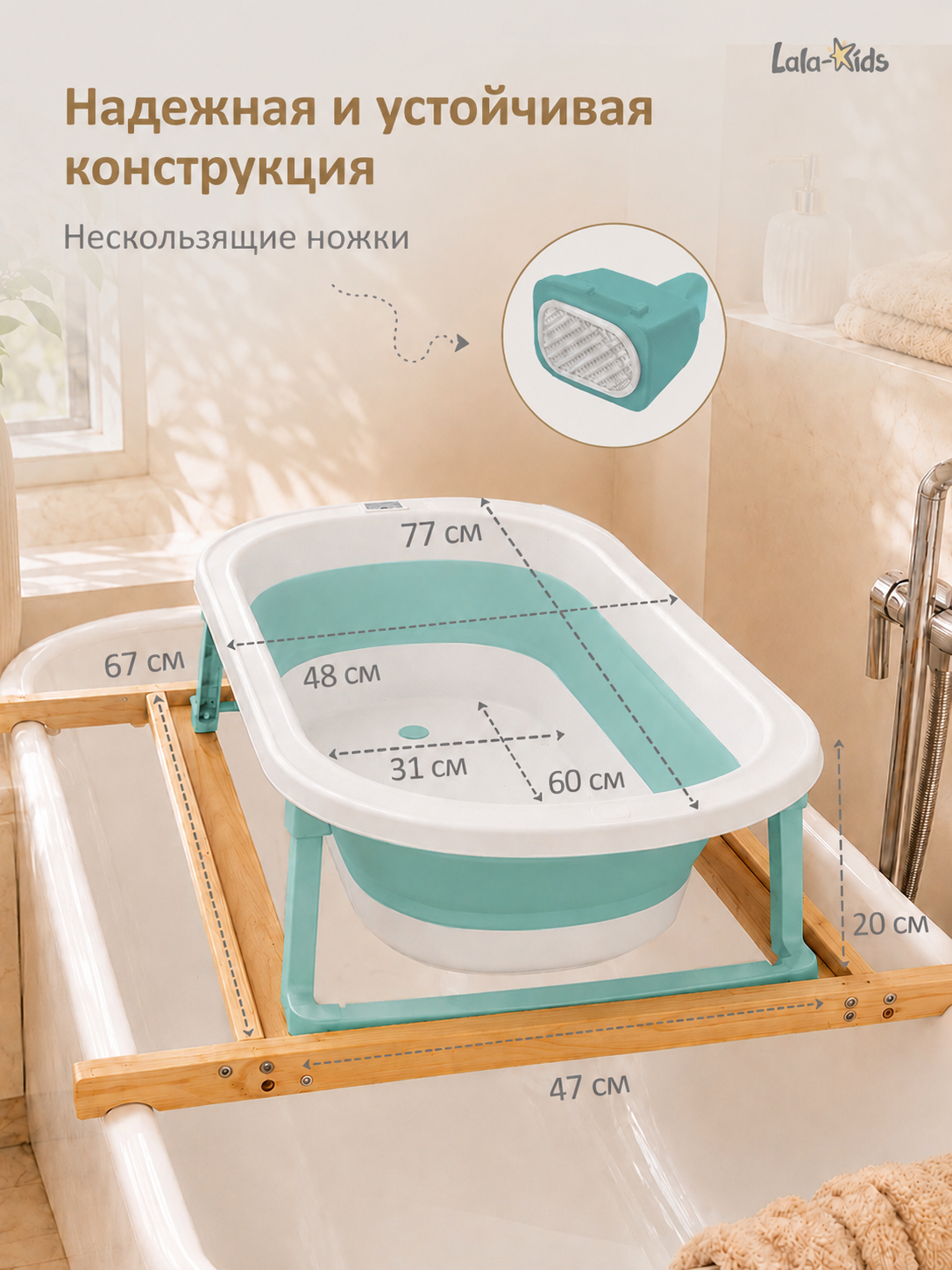Ванночка LaLa-Kids с матрасиком, складная бирюзовый - фото 5