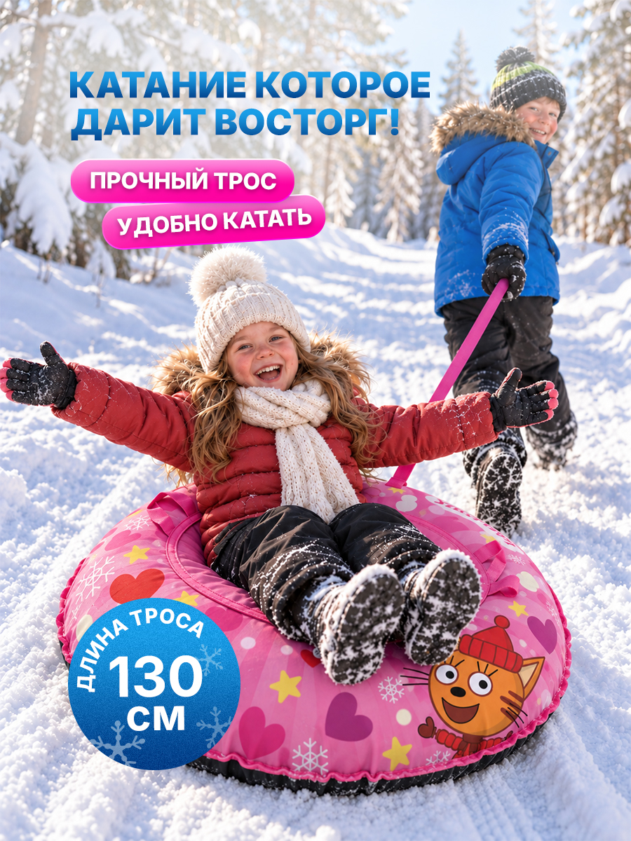 Тюбинг F78 85 см - фото 6