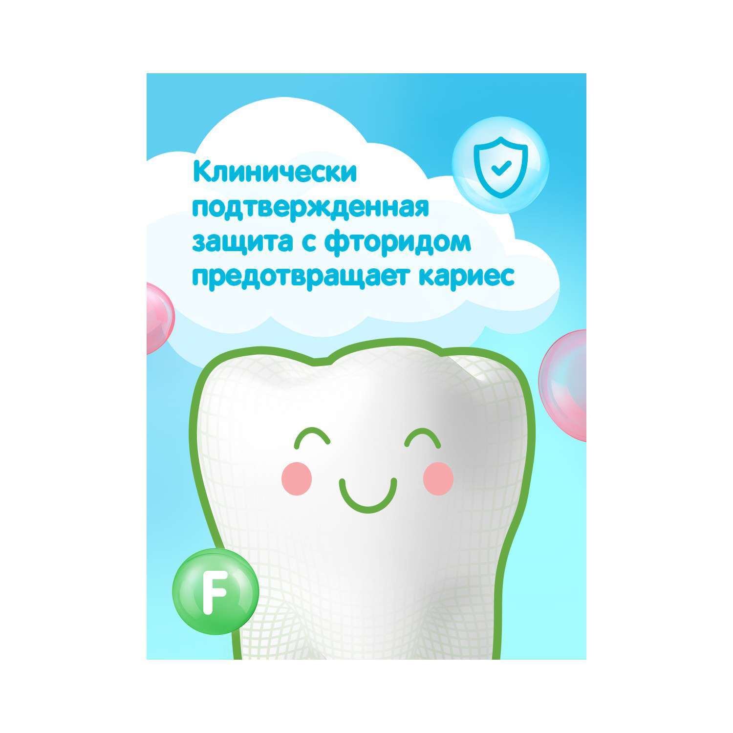 Зубная паста Colgate жвачка - фото 9