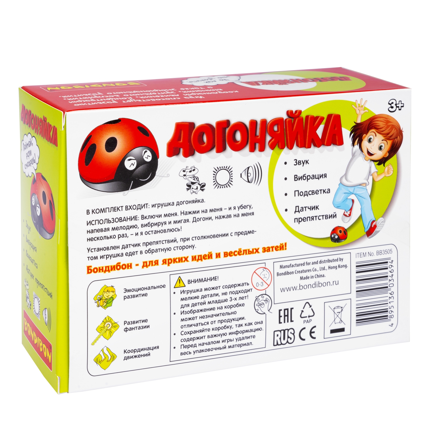 Настольная игра Bondibon Догоняйка - фото 6