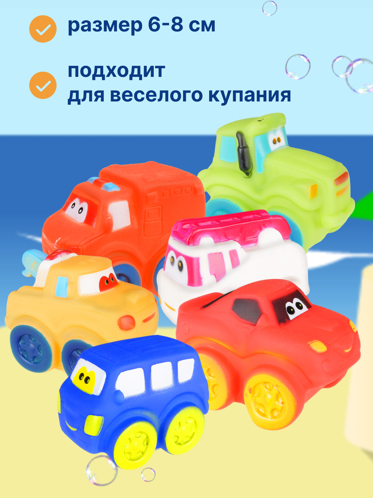 Игрушка Uviton Машинки, 6 штуки в ассортименте - фото 2