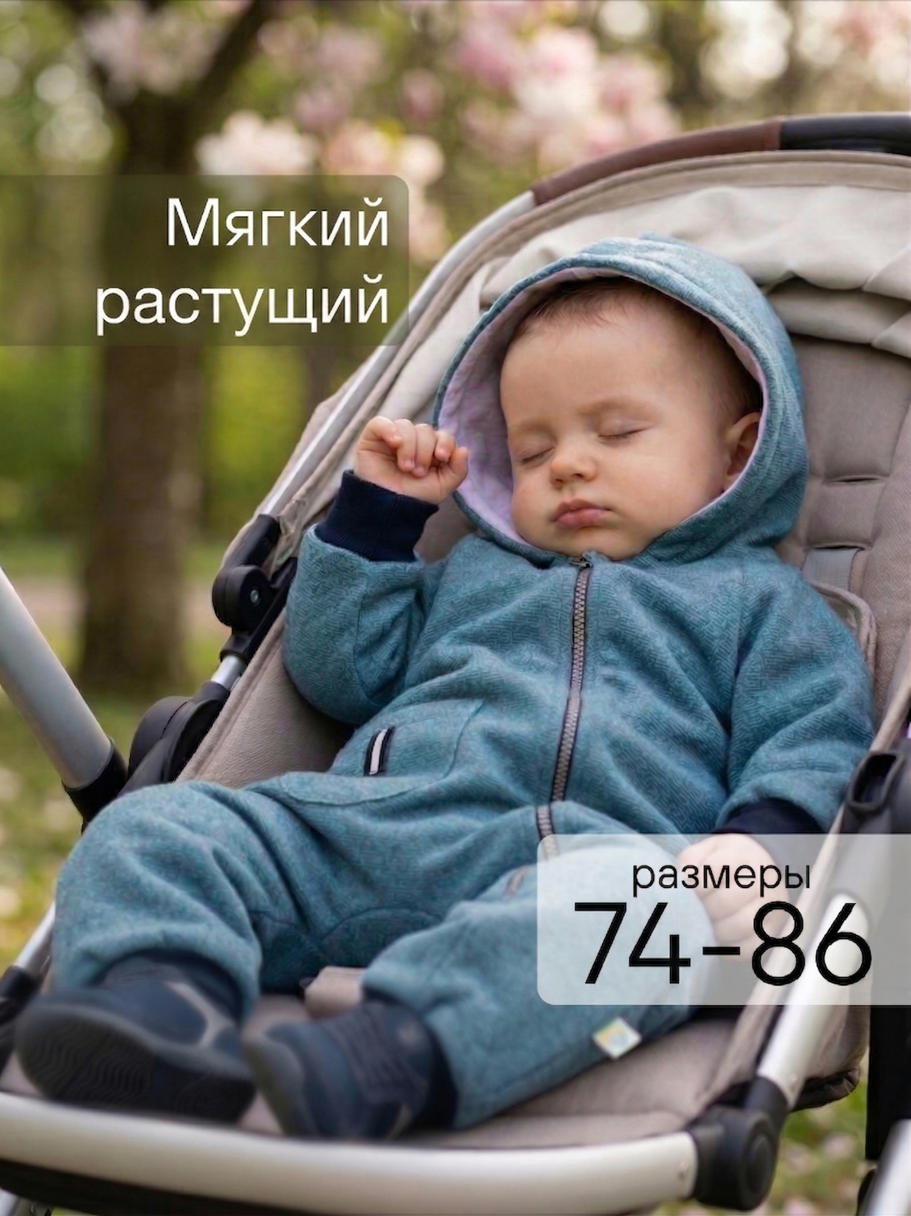 Комбинезон СОННЫЙ ГНОМИК 2032/3 - фото 12