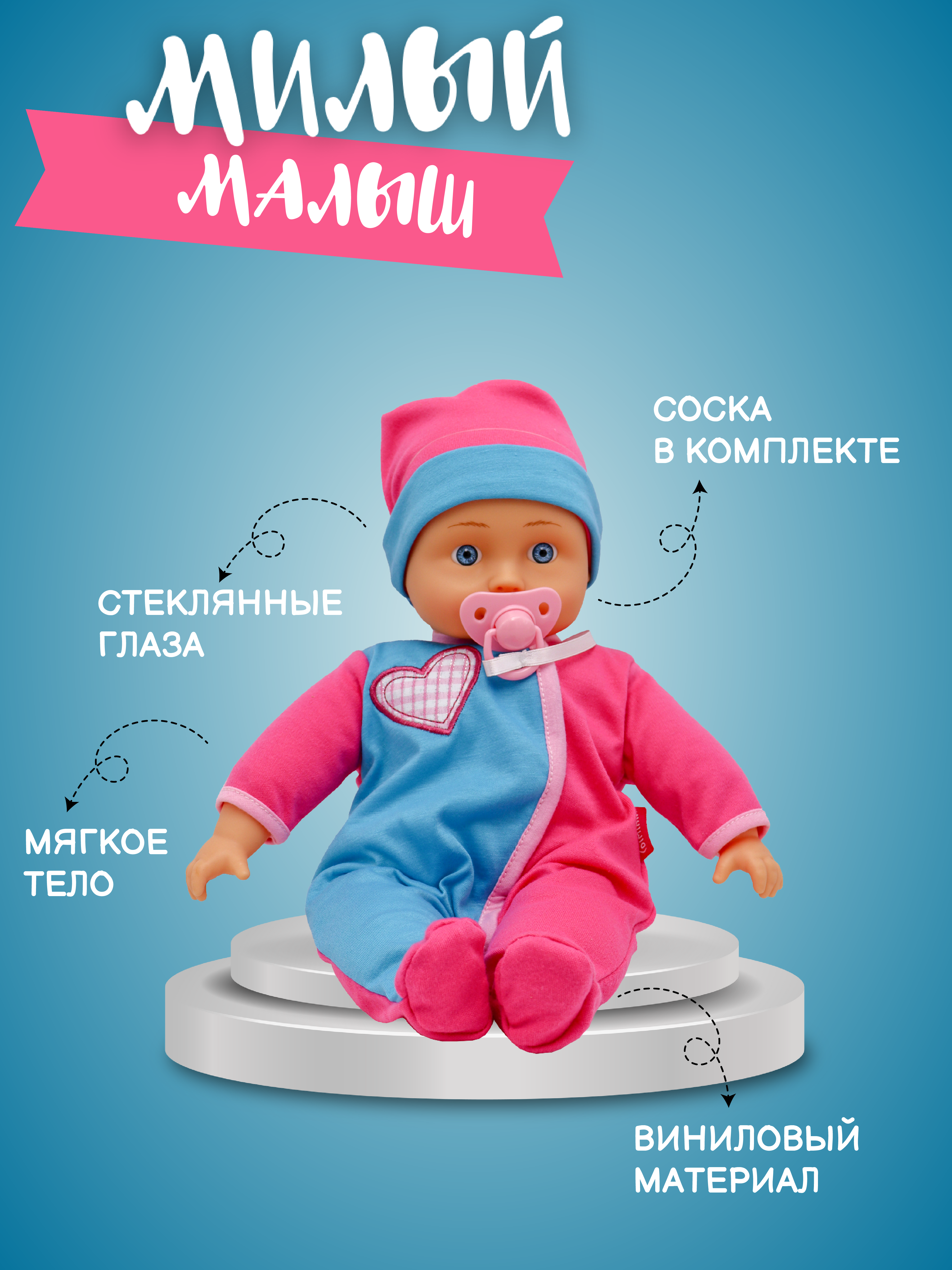 Кукла пупс Bambina Bebe BD1828 - фото 1
