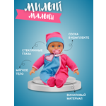 Кукла пупс Bambina Bebe
