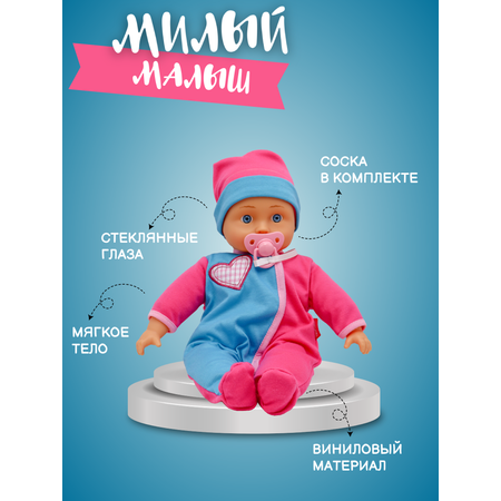 Кукла пупс Bambina Bebe