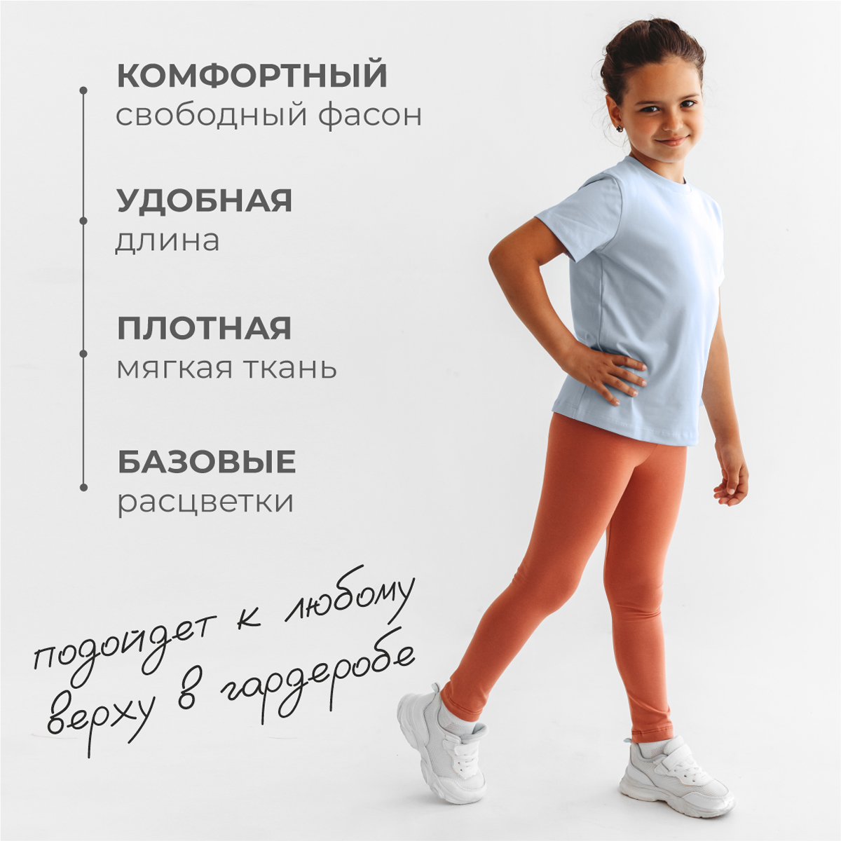 Леггинсы 3 шт BeeBoo leg_nabor_9 - фото 7