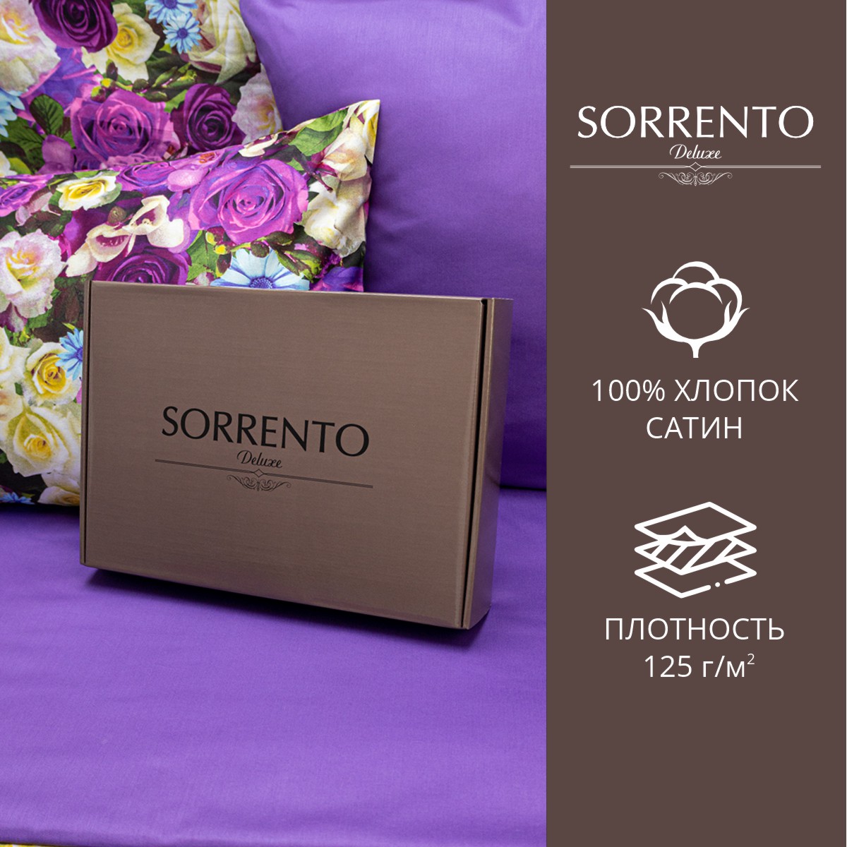 Комплект постельного белья SORRENTO DELUXE Малифисента евро 4 наволочки рис.3920-1+3637а-1 - фото 4