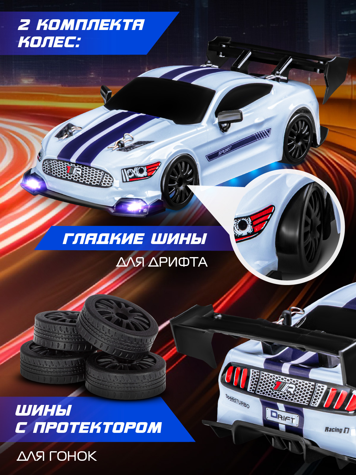 Автомобиль РУ AUTODRIVE 1:24 - фото 2