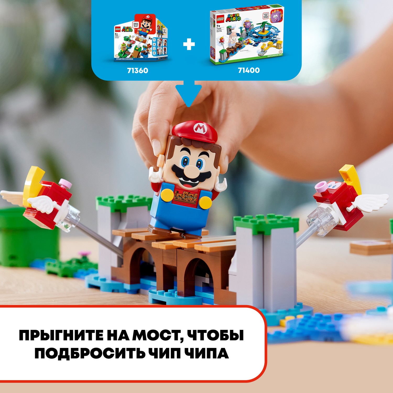 Конструктор LEGO Super Mario Big Urchin Beach Ride 536 дет. - фото 6