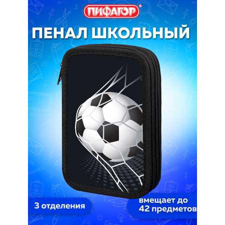 Пенал книжка Пифагор удар по мячу