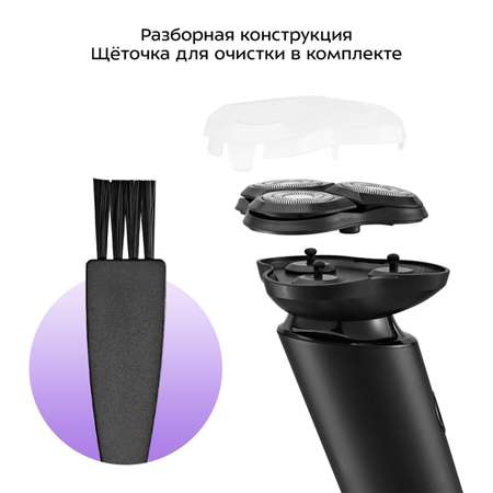 Электробритва КТ-4132