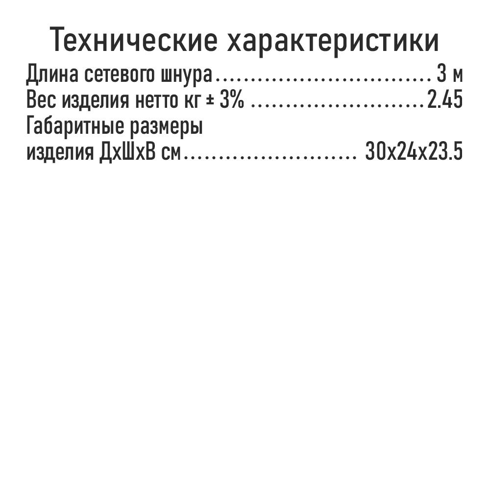 Пылесос ЦИКЛОН STINGRAY ST-VC4001A - фото 8