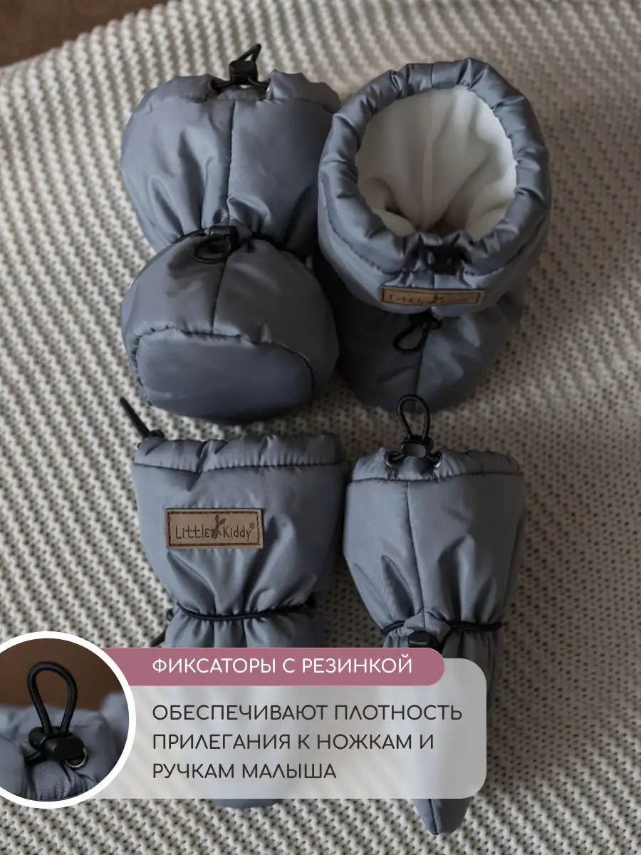 Пинетки Little Kiddy komplekt_demiсерый - фото 10