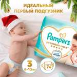Подгузники Pampers Premium Care 3 (6-10 кг) 74 шт.