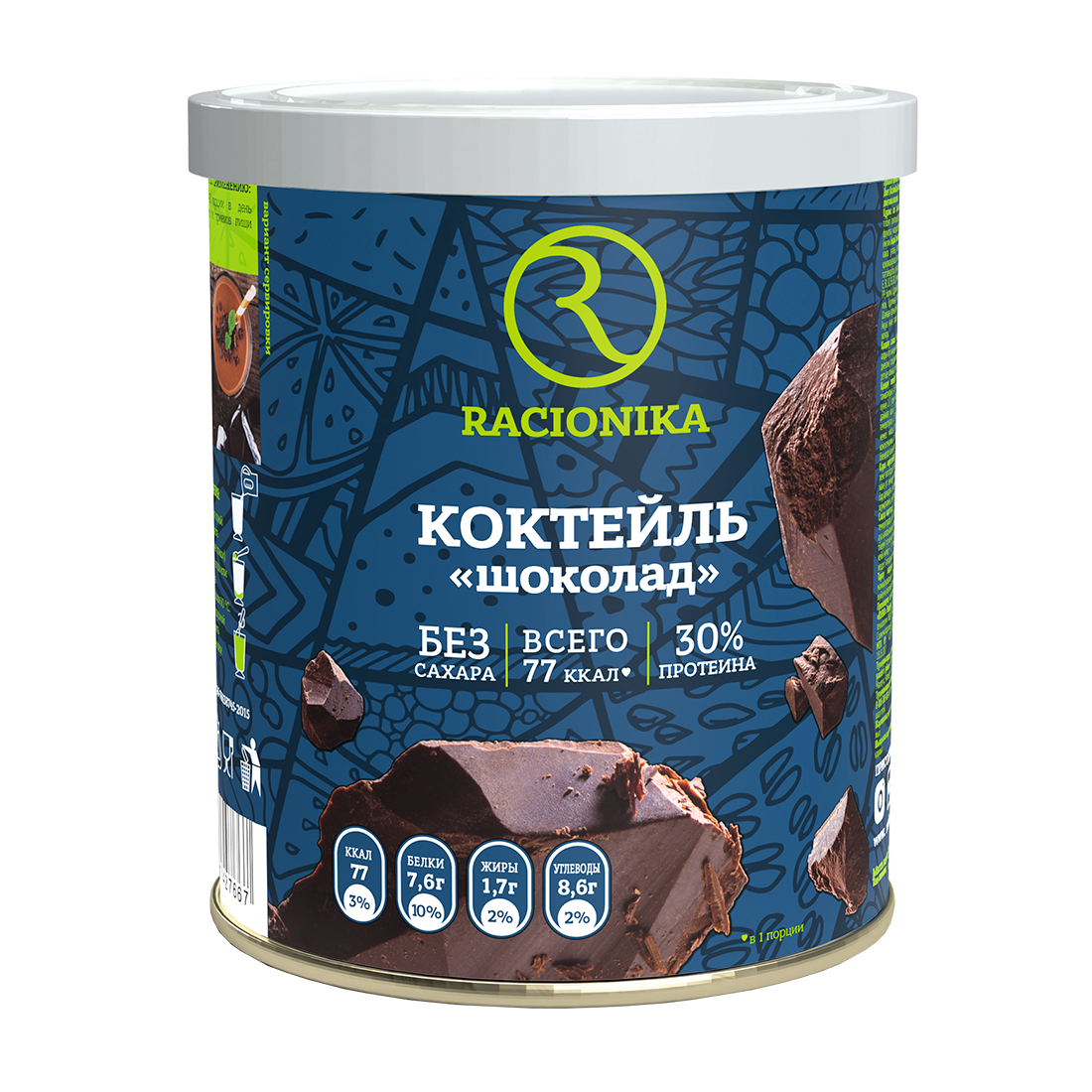 Диет-коктейль Racionika со вкусом шоколада банка 350 г - фото 1