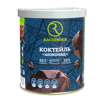 Диет-коктейль Racionika со вкусом шоколада банка 350 г