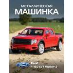 Пикап АВТОпанорама Ford F 150 SVT Raptor 2 1:52
